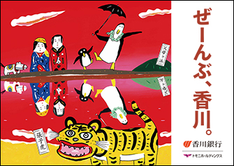 秋季ポスター