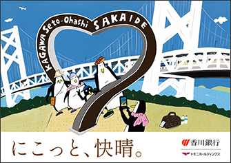 秋季ポスター