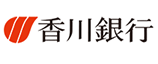 いつでもいきいき 香川銀行